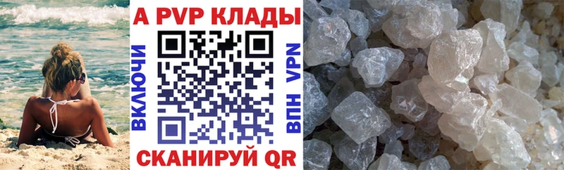где найти   Каменск-Шахтинский  мега ССЫЛКА  А ПВП мука 