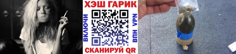 наркотики  мориарти клад  ГАШ ice o lator  Каменск-Шахтинский 