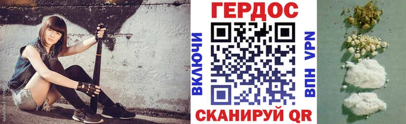 наркота Каменск-Шахтинский Героин Heroin