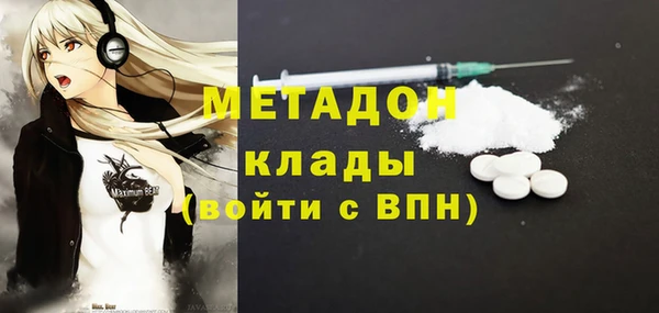 амфетамин Аркадак