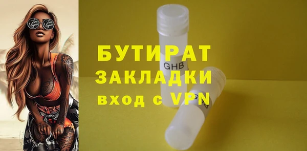 амфетамин Аркадак