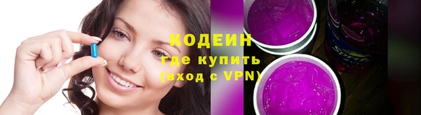 амфетамин Аркадак