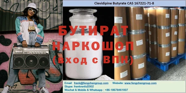 амфетамин Армянск