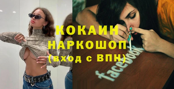 амфетамин Аркадак