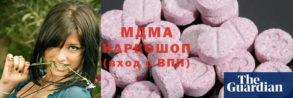 амфетамин Армянск