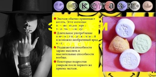 стафф Тайга