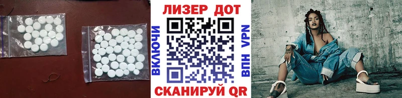 omg tor Каменск-Шахтинский LSD-25 экстази кислота