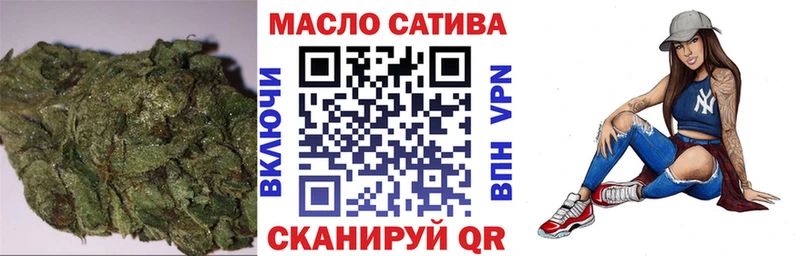 ТГК THC oil Каменск-Шахтинский